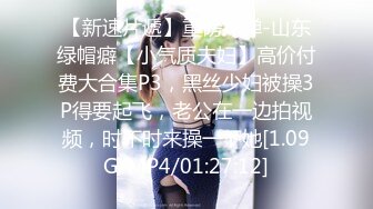 9/21最新 ED Mosaic新人凯西20岁第一次尝试3P啪啪VIP1196