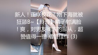 皮肤白皙气质不错美少妇情趣装高跟鞋很是诱惑