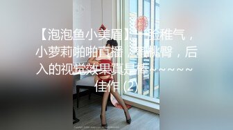 高清看看鸡巴是怎么进去的