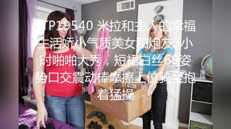 STP27319 全裸双模 极品情色女王雪乳嫩模▌雅捷x裘伊▌职装OL无力反抗的俩人 诱人黑丝嫩穴强制侵犯抽插 呻吟迭起 VIP0600