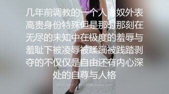 《极品CP魔手外购》坑神躲藏女厕隔间前后位连续偸拍 超多小姐姐蹲坑→亮点多多~同框拍脸拍逼~清纯眼镜妹自摸抠阴蒂 (8)