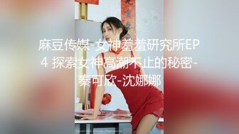 【新片速遞】  YC商场抄底 美妆店齐逼花裙绝色女神 透过网纱蕾丝粉内清晰看到毛