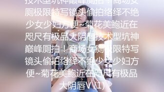 什么叫派对，就是带着兄弟一起操女人