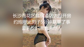 【新片速遞】电子厂的❤️极品少妇❤️下班啦：都要喷了，急死我啦我要回家，用力肏我，卧槽竟然是熟人好尴尬啊我都不敢呆在这里了！[1.62G/MP4/01:45:56]