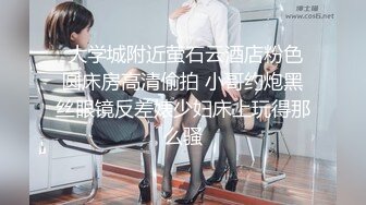 STP29714 极品尤物！F罩杯网红女神！一对豪乳炮友揉捏，乳交舔屌，骑乘位抽插，两个奶子直晃动 VIP0600