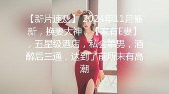 骚逼女友给我口交-出轨-上传-上海-富二代-做爱