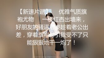 全程露脸，漂亮苗条小姨子约会姐夫，爱抚舌吻互舔边缠绵边脱太真实，娇小身材抱起来猛搞还有语言刺激，内射妹子欲仙欲死