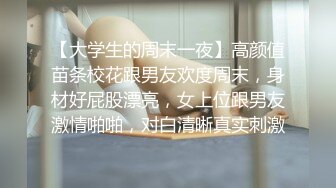 ［原创］搭讪骚货后续，非要我继续操她