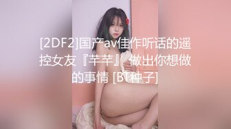 【AI换脸视频】迪丽热巴 家用女仆人