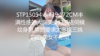 年轻人玩的就是嗨，淫乱群P露脸高颜值小渣女的性福生活，两个小哥大比拼看谁草的猛，各种蹂躏爆草骚逼干出血