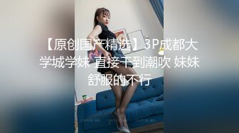 2023万众瞩目网红露出调教天花板【J神】私拍第十弹~粉屄女神露出群P双洞各种无底线玩弄 (12)