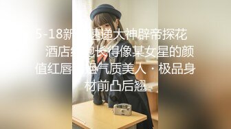 《台湾情侣泄密》美女校花和金主爸爸之间的私密被曝光 (2)