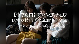 双飞女神『加加喵x茶理』性爱特辑 《鲍鲍换红包》被哥哥爸爸在小穴射越多红包越多 震撼四人交媾