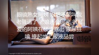 【超正点❤️女神】桥本香菜✿ 原神Cos申鹤的特殊疗养 无内黑丝玉足淫交 美臀嫩穴榨精消肿 内射中出挂汁蜜穴