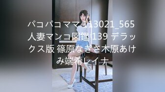 【新片速遞】性感的无毛白虎逼小少妇露脸镜头前发骚，陪狼友互动揉捏骚奶子，白虎逼逼给狼友看，尿尿特写展示不要错过