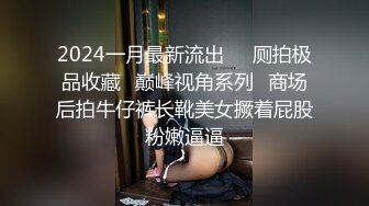 颜值校花级女神，修长大长腿，被男友掰开双腿狂干，妹子闭眼害羞享受