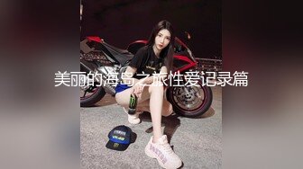 2023-7-5酒店偷拍年轻情侣开房过夜 圆脸可爱巨乳女生啪啪不拉窗帘光线极好