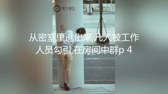 约炮红衣牛仔裤美女，颇有几分姿色，俏丽