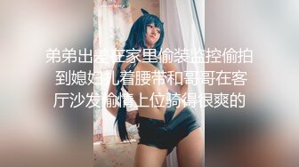 《叛逆拽妹不雅泄密》露脸才是王道！拥有漫画腿的金发乳钉辣妹惨遭暴力推送~全程嘤嘤哭腔呻吟越叫干的越猛无套中出内射1