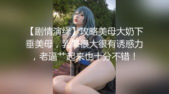  丝袜高跟露脸大奶子骚屁股极品人妻的诱惑，揉奶玩逼让小哥各种体位蹂躏抽插