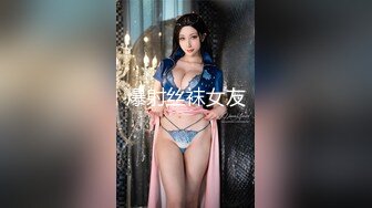 卧槽 极品新人 肉肉感十足好爽【妍心】沐浴自慰 大喷水啊，眼镜妹子反差婊，蜜桃臀后入上品 (3)