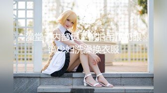 澡堂子内部员工偷拍吊瓜奶眼镜少妇洗澡换衣服