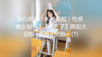 【钻石泄密】原相机-妩媚妖艳少妇反差学生妹泄密合集