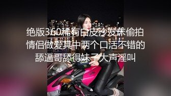 麻豆传媒MDX-0089赌局设套赢上司肏他貌美如花的女儿-沈娜娜