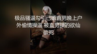 ❤️清新校园女神❤️性感高马尾大一19岁JK 她说分手期间给了别人两次呜呜，腰部以下全是腿，翘起美腿插小穴