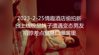 【乱伦❤️通奸大神】善良的小嫂子✿ 炸裂强制找人3P亲嫂子 黑丝诱惑前后夹击 啊~啊~好爽 还有啥招 爽到抽搐