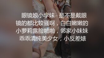 【AI明星换脸】 AI-杨幂 为你提供口交服务  欧美换脸无码！