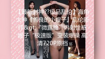 海角原创41欲望战胜了励志女人的身体是最诚实的