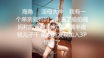 极品颜值清纯少女『洛宝』户外露出 和炮友啪啪做爱，长得越乖 玩的越嗨，看似青纯的小可爱其实是个反差婊 (2)