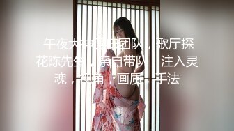 国产麻豆AV MD MD0102 女优面试员 轻熟女优首度AV拍摄 苏娅