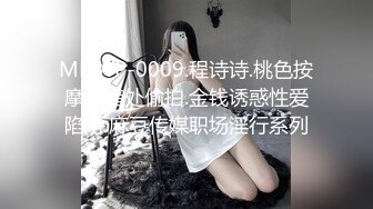 高能预警！极品身材颜值巅峰！比女人还女人超骚外围北京T娘【美奈酱】私拍，紫薇啪啪3P直男最爱 (18)