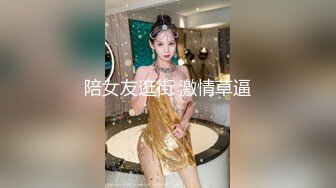 高颜值在职平面模特骚姐姐【冉北北】高跟长腿~极品美臀做爱【100V】 (19)