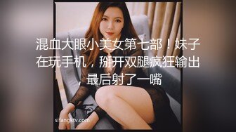 国际传媒 sajd-019 与前女友的激情狂欲望-晨曦