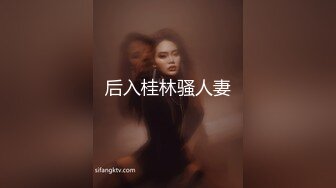 最新破解萤石云酒店摄像头偷拍美女下意识在反抗 身体确很诚实