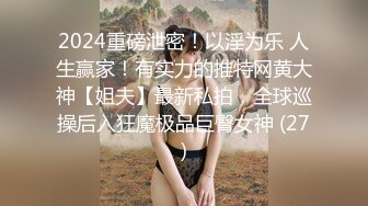 FC2首次参加拍摄身体非常敏感的女孩 很害羞总拿手挡住BB不让拍