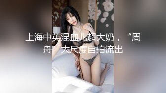 【AI画质增强】麻豆传媒 MDHS-0004 资优生的性爱大对决