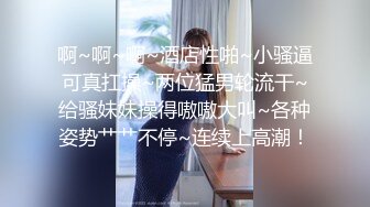 最新流出抖音极品巨乳网红李雅❤️大震撼系列之李雅公园露逼偷摸后入野战扣扣插插叫不停合集精选