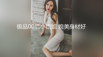 【新速片遞】 46岁的熟女婶婶 ❤️ 年纪虽大，但性欲旺盛，自慰，男士精液射玩弄涂抹全身！