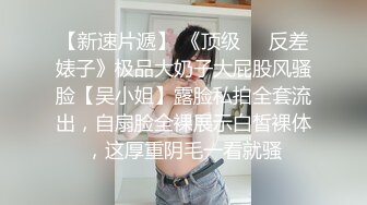 专约少女萝莉大神『唐伯虎』高挑身材清纯小母狗 乖乖抱紧双腿露出白虎小蜜穴，压肏式抽插侧入夹腿爆肏打桩