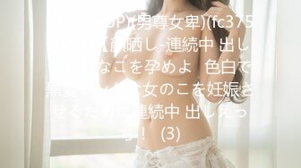 海角大神【爱女儿的每一天】和大奶女儿小沫乱伦 让女儿边给男朋友打电话边操她