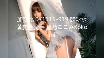 【91CM-049】被强暴的人妻 #杨美娟