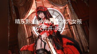 ED Mosaic美女会计师菲菲首次4P大作战 (2)