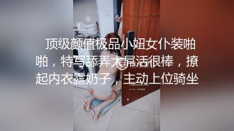 大神潜入商场女厕多角度偷拍多位美女少妇的极品美鲍 (7)