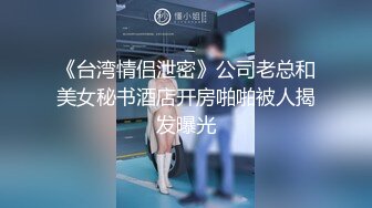 叫声可射爆乳小母狗