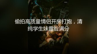 JVID极P身材清C秘书姐妹花Sunny&小仙下班后沦为老板3-P玩物