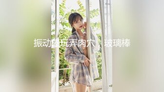 【新速片遞】 黑色紧身裤极品身材妹子❤️撸管必备上等无毛一线天鲍鱼